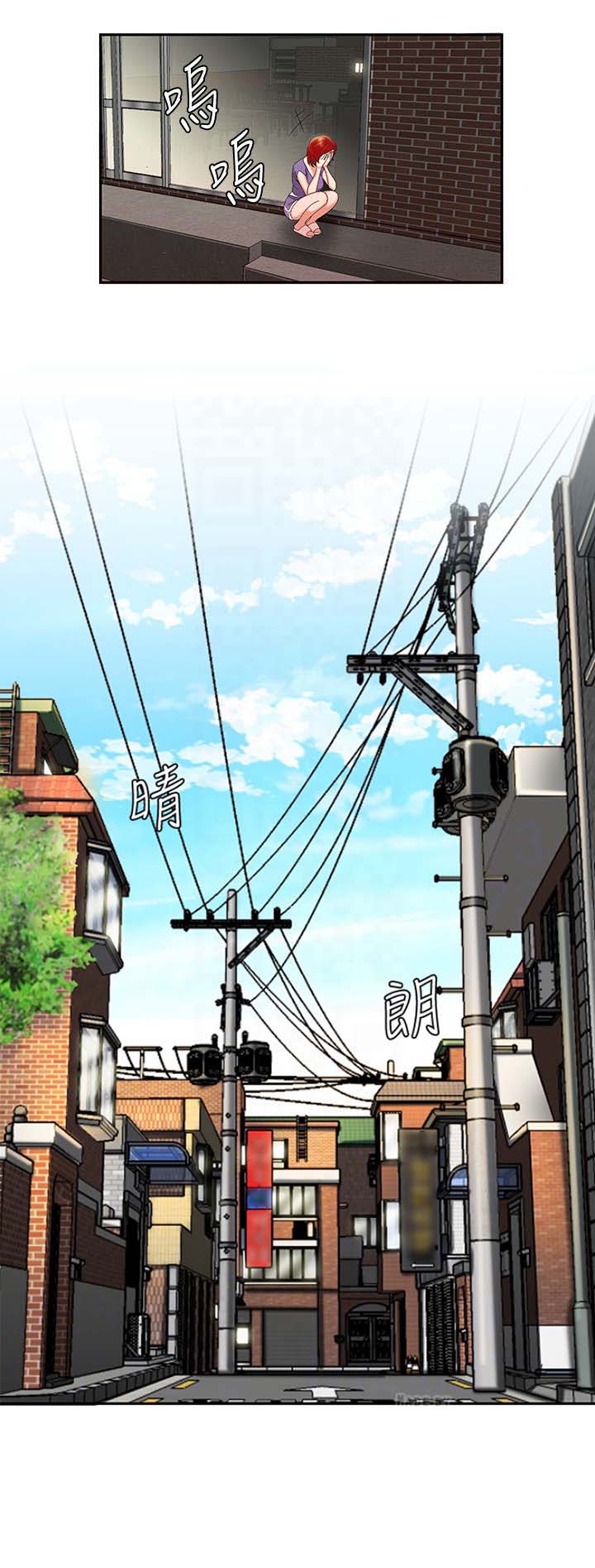 超级外卖员1-100集视频漫画,第6话2图