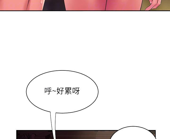 超级外卖员1-100集视频漫画,第74话1图