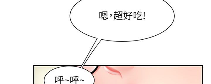 超级外卖员1-100集视频漫画,第58话1图