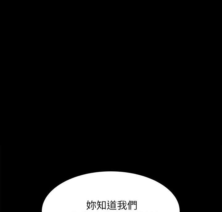 超级外卖员1-100集视频漫画,第78话1图