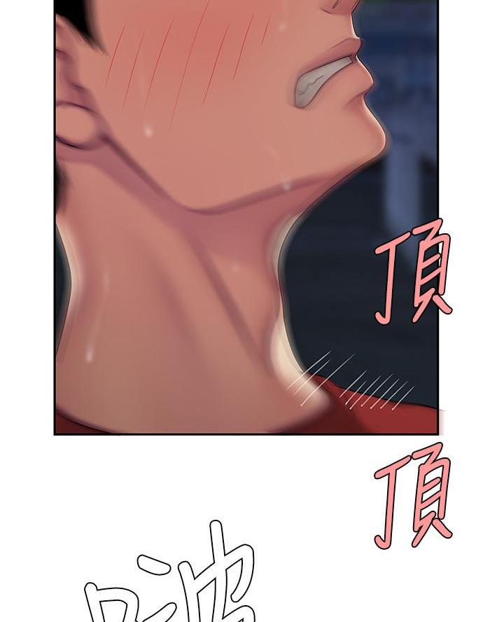 超级外卖员1-100集视频漫画,第84话2图