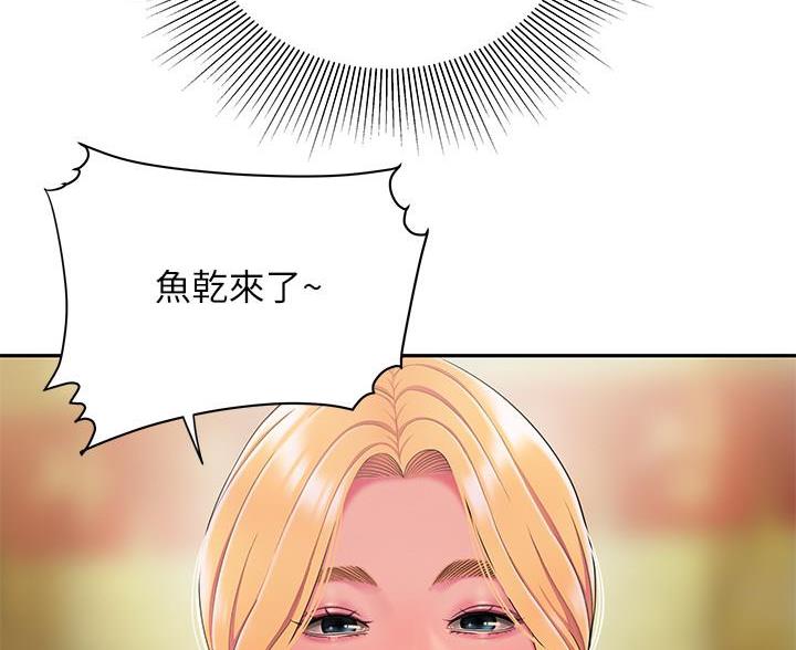 超级外卖员1-100集视频漫画,第74话1图