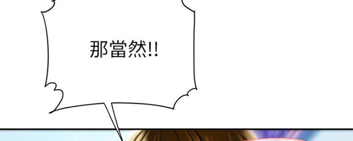 超级外卖员1-100集视频漫画,第57话2图