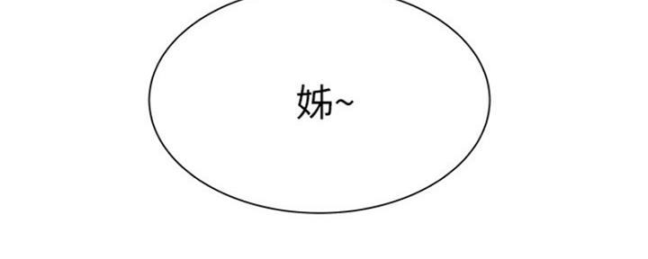 超级外卖员1-100集视频漫画,第57话1图