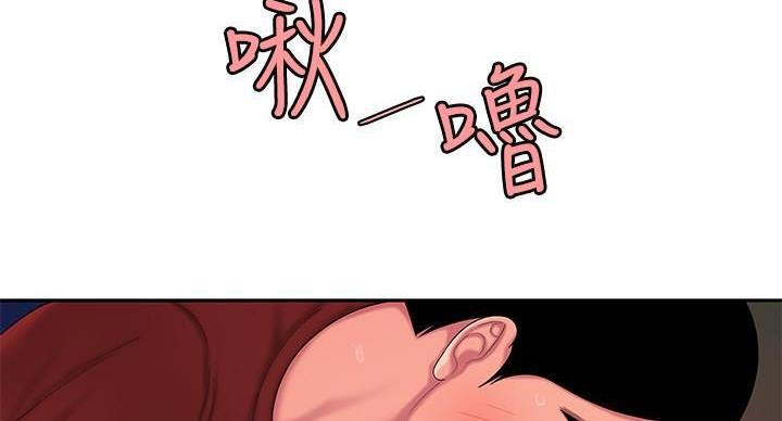超级外卖员1-100集视频漫画,第71话1图