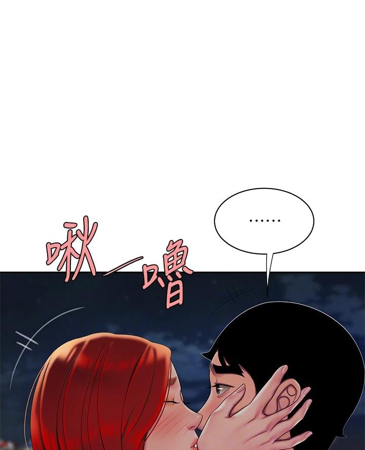 超级外卖员漫画,第82话1图