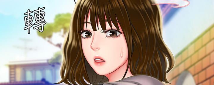 超级外卖员1-100集视频漫画,第57话1图