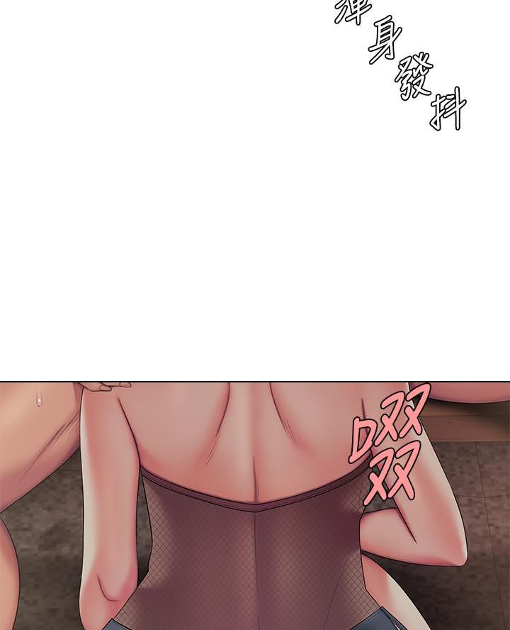 超级外卖员漫画,第82话2图