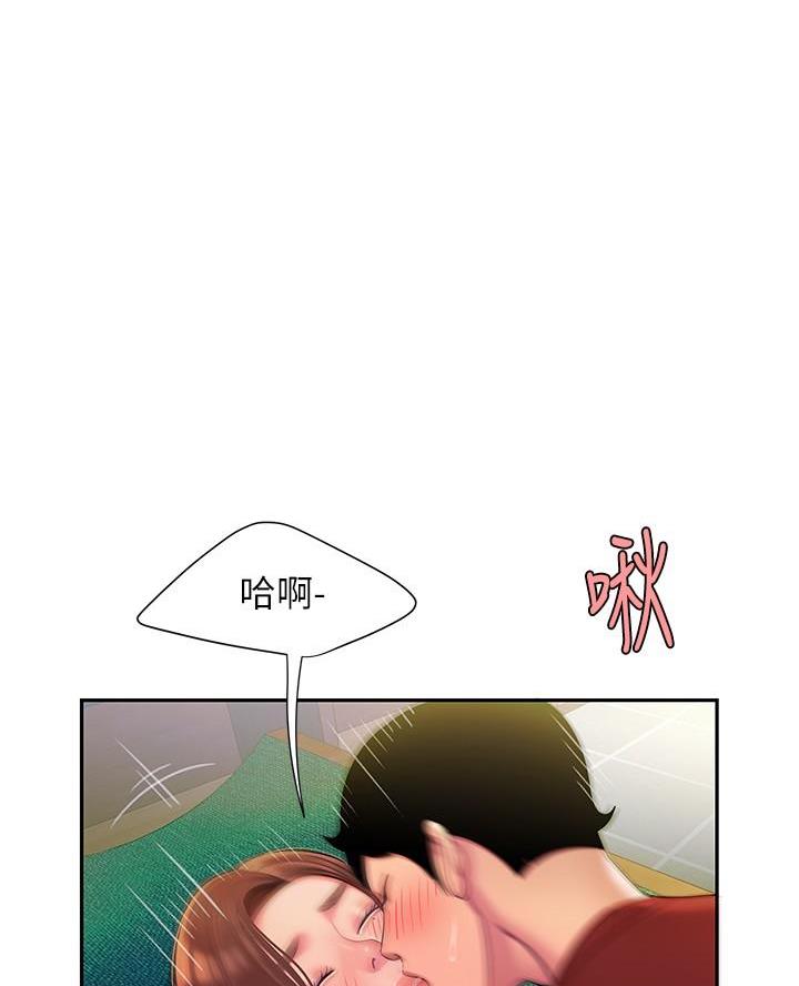 超级外卖员1-100集视频漫画,第85话1图