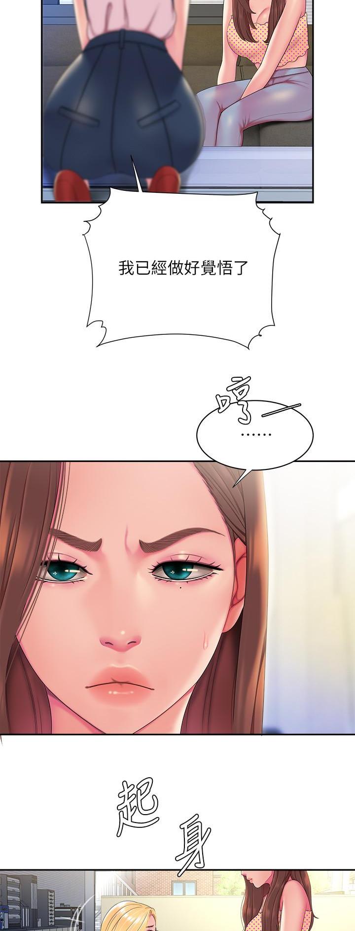 超级外卖员1-100集视频漫画,第79话2图