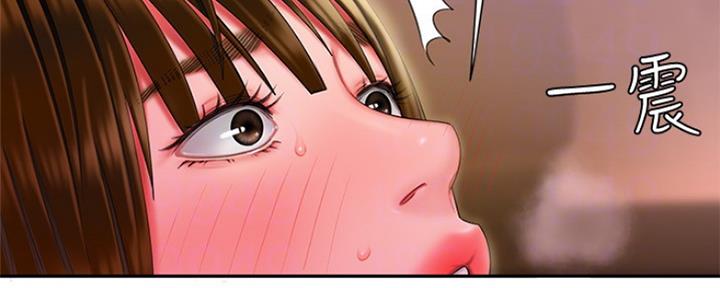 超级外卖员1-100集视频漫画,第56话2图