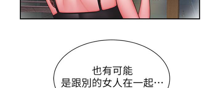 超级外卖员1-100集视频漫画,第61话2图