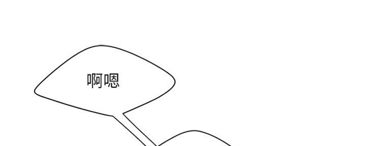 超级外卖员漫画,第56话1图