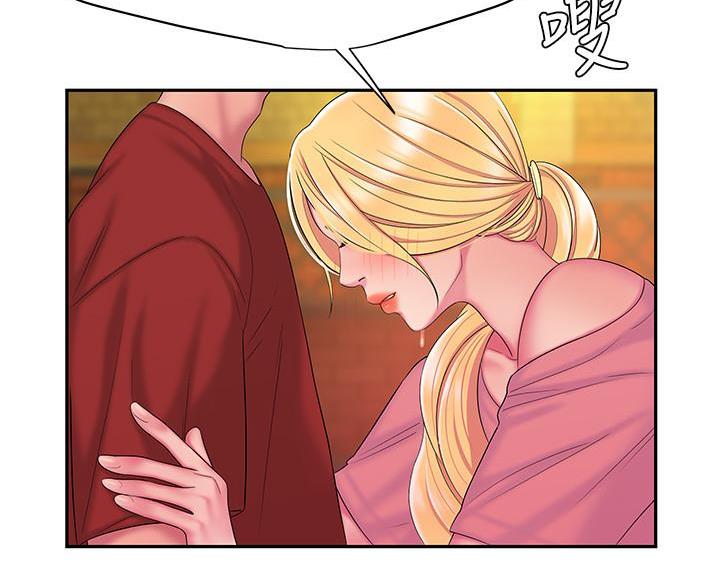 超级外卖员1-100集视频漫画,第75话2图
