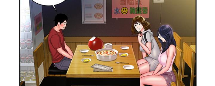 超级外卖员漫画,第58话1图
