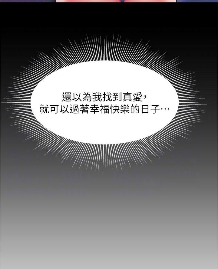 超级外卖员1-100集视频漫画,第86话2图