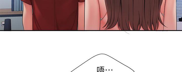 超级外卖员1-100集视频漫画,第69话1图