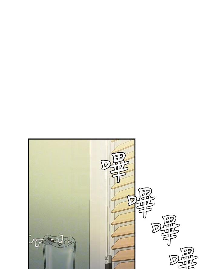 超级外卖员1-100集视频漫画,第86话1图