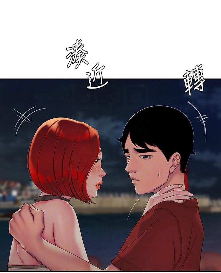 超级外卖员漫画,第82话2图