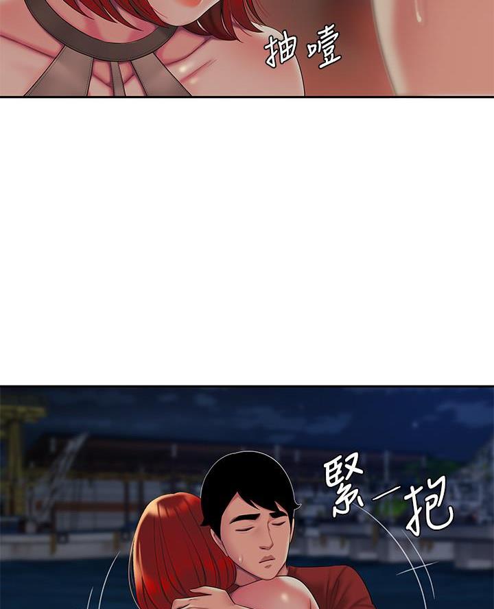 超级外卖员漫画,第82话1图