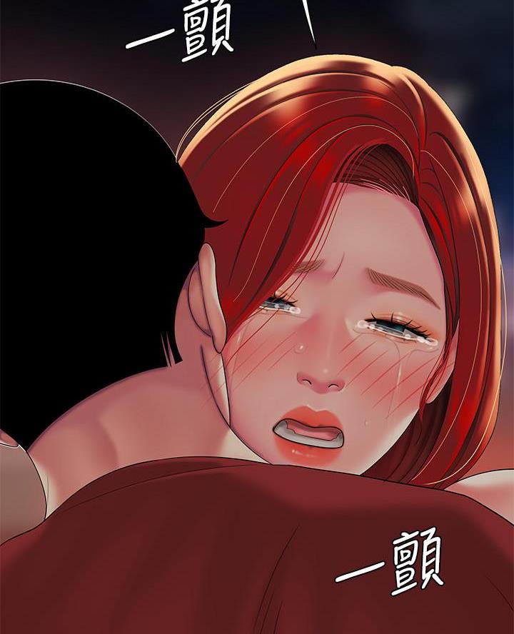超级外卖员漫画,第82话2图