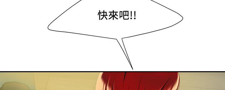 超级外卖员1-100集视频漫画,第68话1图