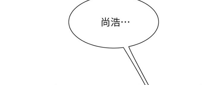 超级外卖员1-100集视频漫画,第61话2图