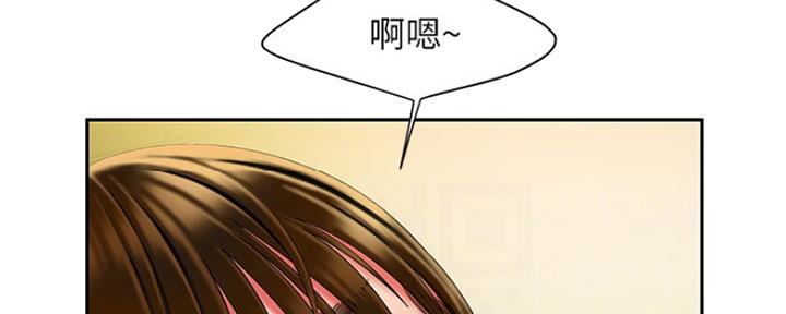 超级外卖员1-100集视频漫画,第56话2图
