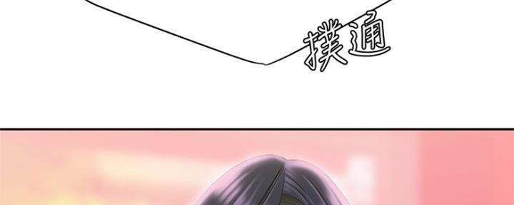 超级外卖员1-100集视频漫画,第57话1图