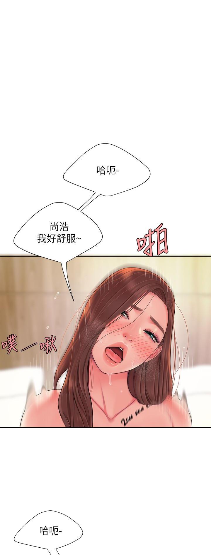 超级外卖员1-100集视频漫画,第80话1图