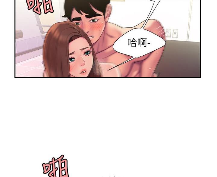 超级外卖员1-100集视频漫画,第73话1图