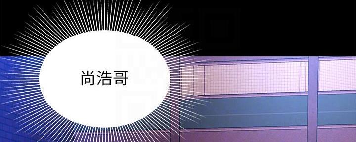 超级外卖员1-100集视频漫画,第70话2图