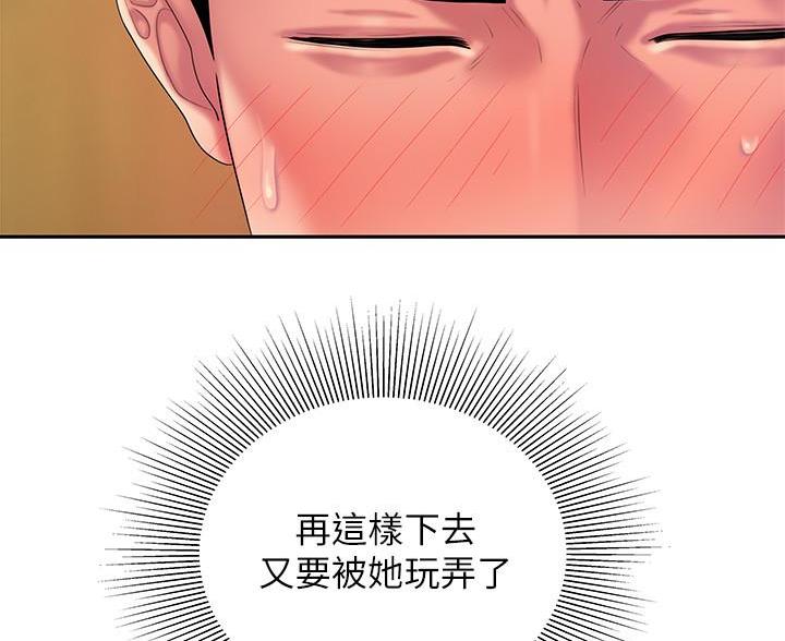 超级外卖员1-100集视频漫画,第74话2图