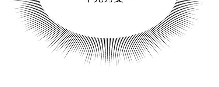 超级外卖员1-100集视频漫画,第58话1图