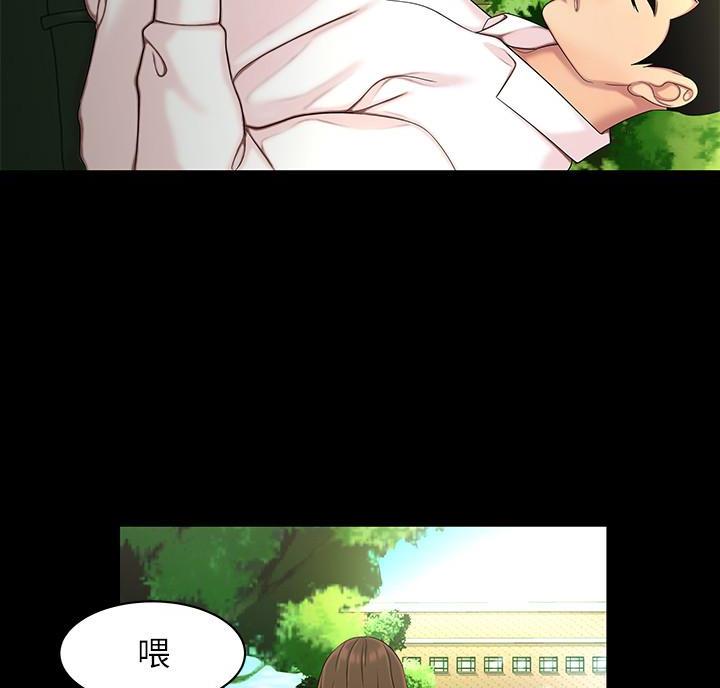 超级外卖员1-100集视频漫画,第77话2图