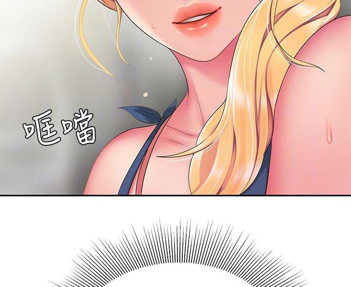 超级外卖员1-100集视频漫画,第74话1图