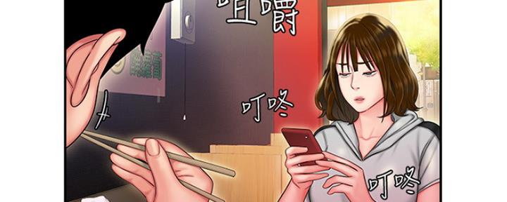 超级外卖员1-100集视频漫画,第57话2图