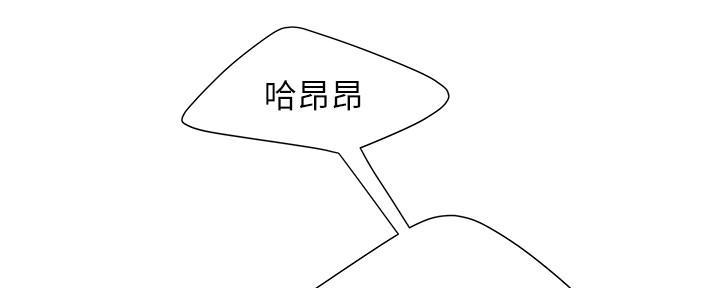 超级外卖员1-100集视频漫画,第68话2图