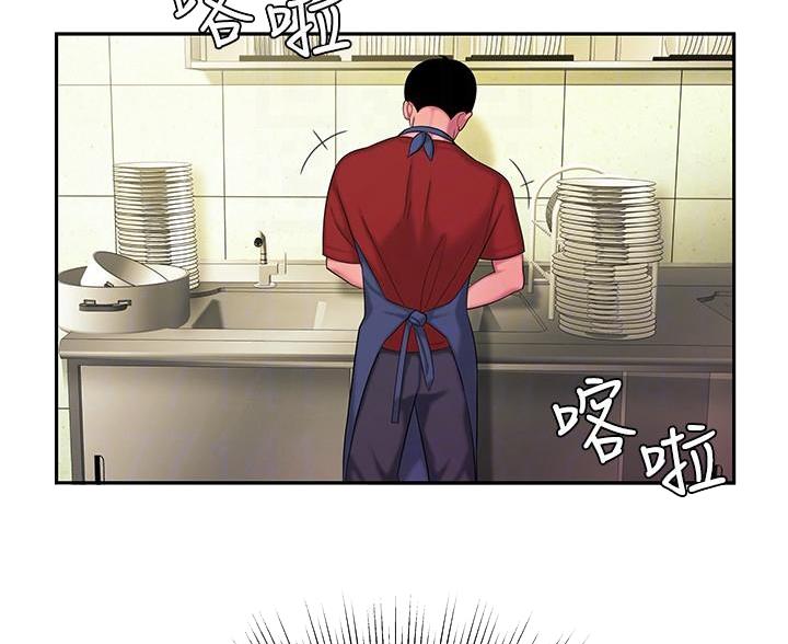 超级外卖员1-100集视频漫画,第74话2图