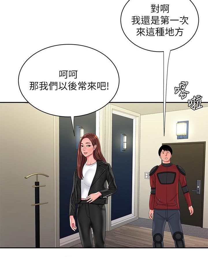 超级外卖员1-100集视频漫画,第88话2图