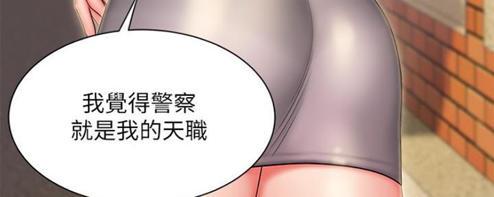 超级外卖员1-100集视频漫画,第57话2图