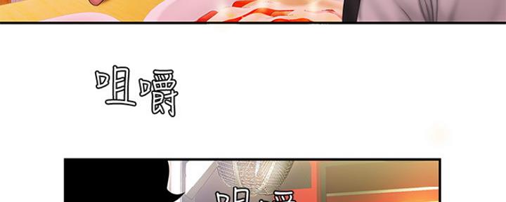 超级外卖员1-100集视频漫画,第57话1图