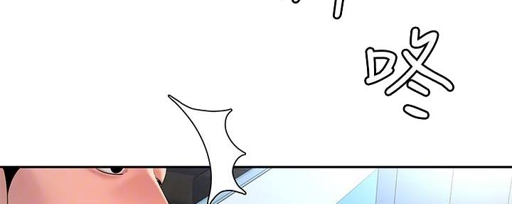 超级外卖员1-100集视频漫画,第69话1图
