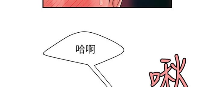 超级外卖员1-100集视频漫画,第60话2图