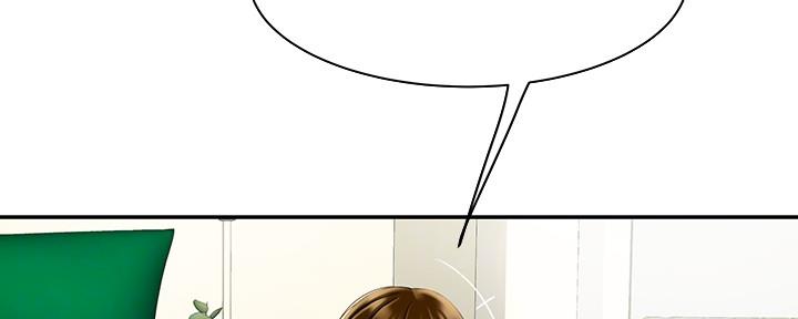 超级外卖员漫画,第64话2图
