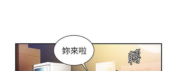 超级外卖员1-100集视频漫画,第57话2图