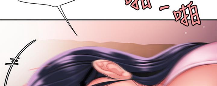 超级外卖员漫画,第61话1图