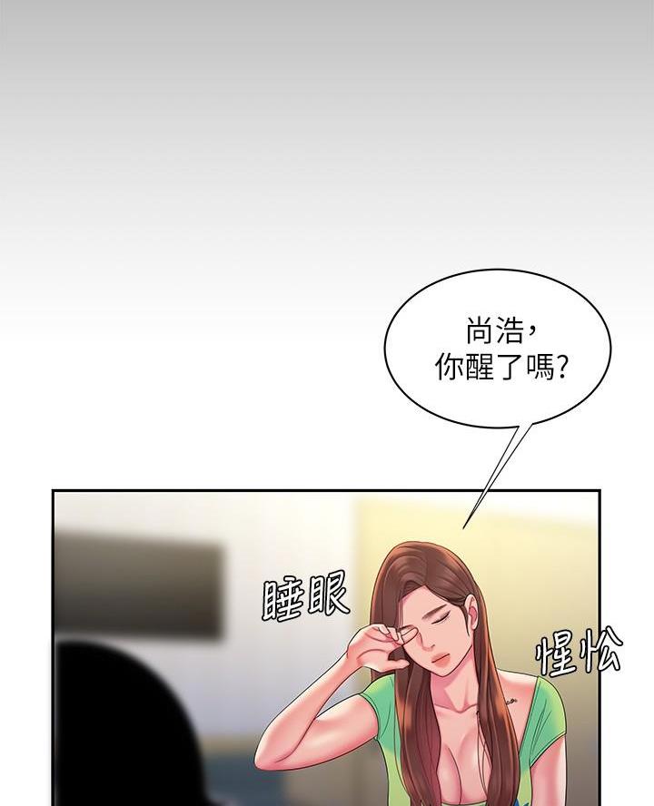 超级外卖员1-100集视频漫画,第86话1图