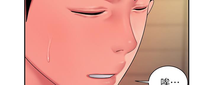 超级外卖员漫画,第67话1图
