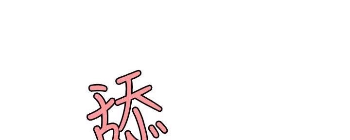 超级外卖员1-100集视频漫画,第68话1图